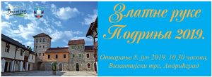 plakat_zlatne_ruke_2019-web--cover