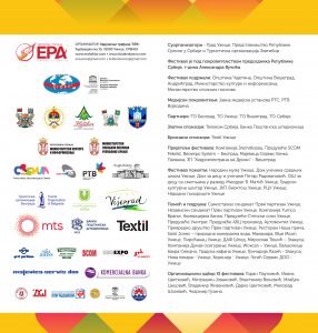 Licidersko srce - flajer dvolist 2019 print.cdr