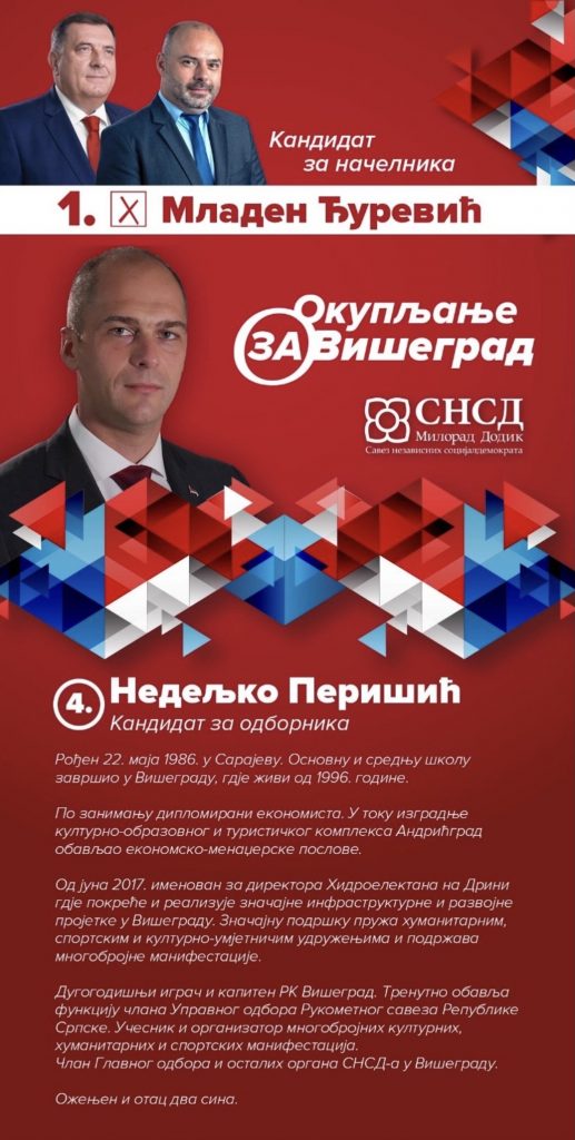 003943BB-E75D-487F-806A-E29725C7B8F9