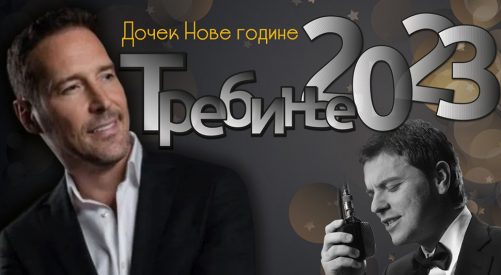 Pedja i Boris