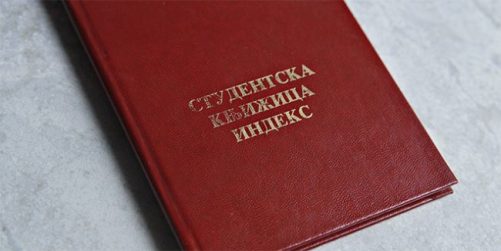 studentska-knjizica-indeks